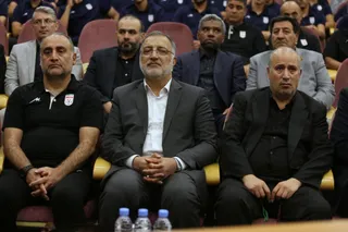 فدراسیون