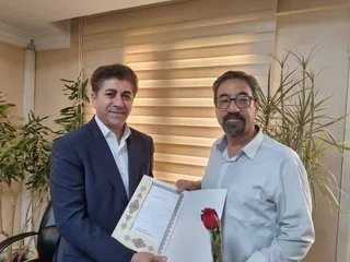 فدراسیون