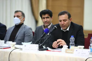 مجمع تهران