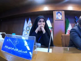 فدراسیون