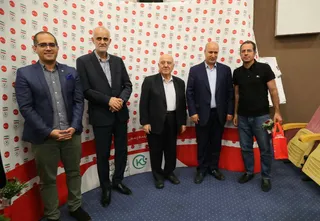 فدراسیون