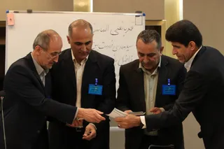فدراسیون