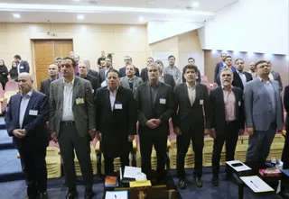 مجمع