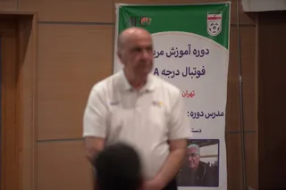 درجه ا