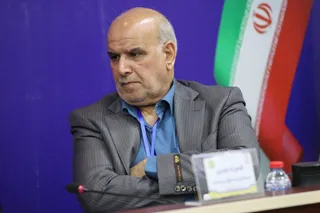 فدراسیون