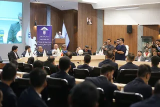 فدراسیون