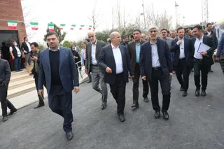 فدراسیون