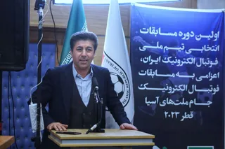 فدراسیون