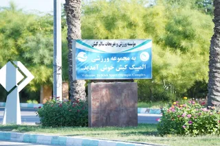 کیش۲