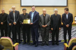 فدراسیون