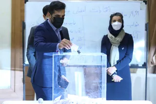 مجمع تهران
