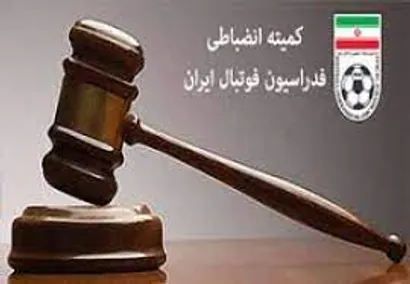 جریمه نقدی برای پرسپولیس، نفت مسجد سلیمان و نساجی مازندران