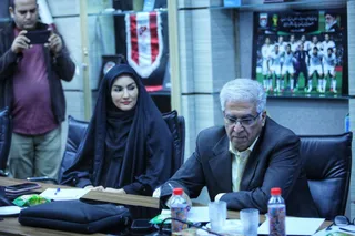 فدراسیون