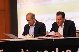 معارفه