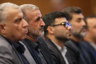 فدراسیون