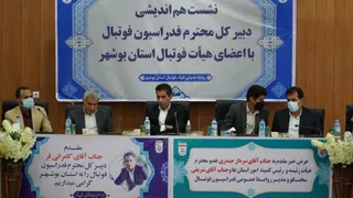 کامرانی فر