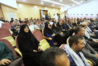 فدراسیون 