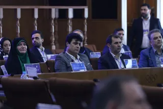 فدراسیون
