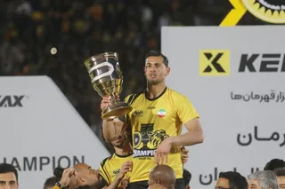 سپاهان
