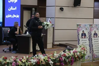 داوران