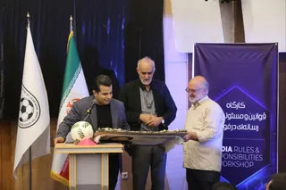 فدراسیون