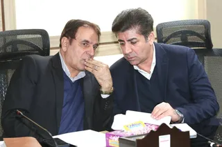 فدراسیون