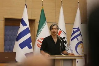 فدراسیون