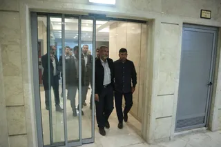فدراسیون