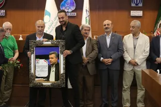 فدراسیون