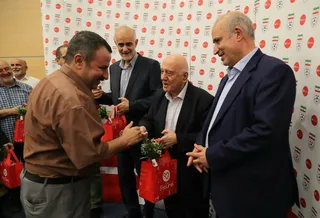 فدراسیون
