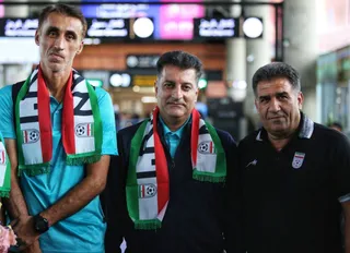 فدراسیون