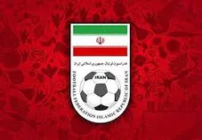 اعلام زمان برگزاری مجمع عمومی هیات های فوتبال استان البرز و قزوین