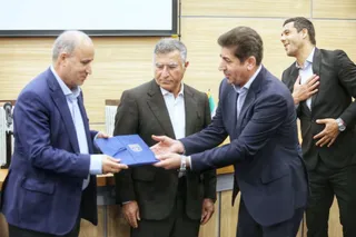 فدراسیون