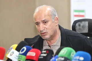 فدراسیون