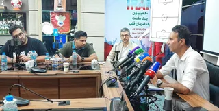 کنفرانس