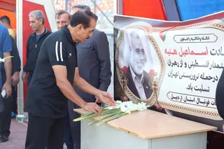 روزی 