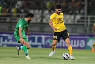 سپاهان