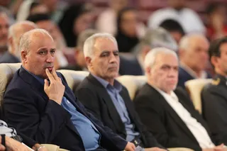 فدراسیون