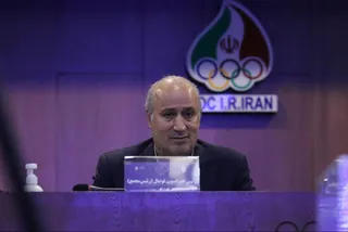 فدراسیون