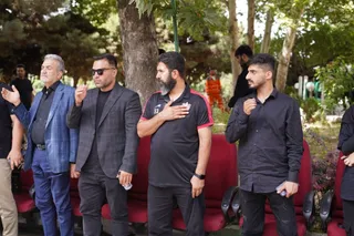 فدراسیون