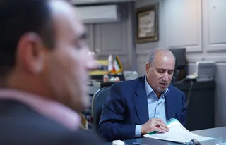فدراسیون