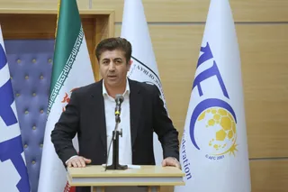 فدراسیون