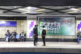 فدراسیون