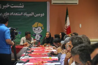 فستیوال پسران