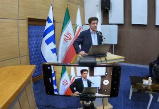 فدراسیون