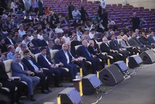 فدراسیون