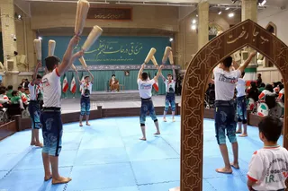 فدراسیون