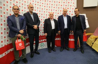 فدراسیون