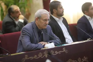 فدراسیون