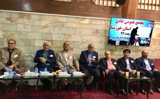 گزارش تصویری مجمع عادی هیات فوتبال استان خوزستان